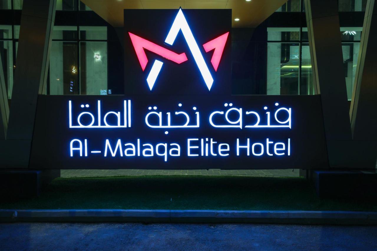 Al Malqa Elite Hotel Ar Riyad Esterno foto